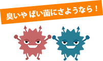 特殊清掃高所作業
