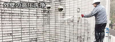 床の清掃