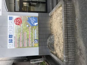 お掃除まかせ隊会社紹介