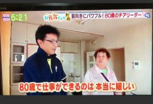 久留米市床灰汁洗い