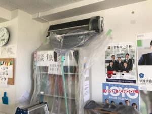 筑紫野市エアコン洗浄