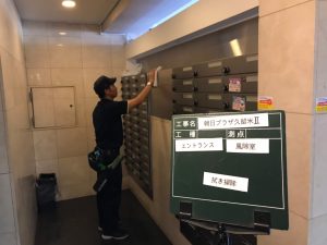 久留米市マンション定期清掃